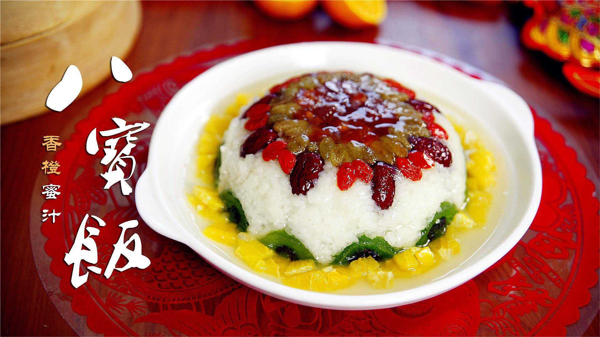 八寶飯包裝設(shè)備：封存美味，傳承文化，創(chuàng)新科技助力美食之旅！