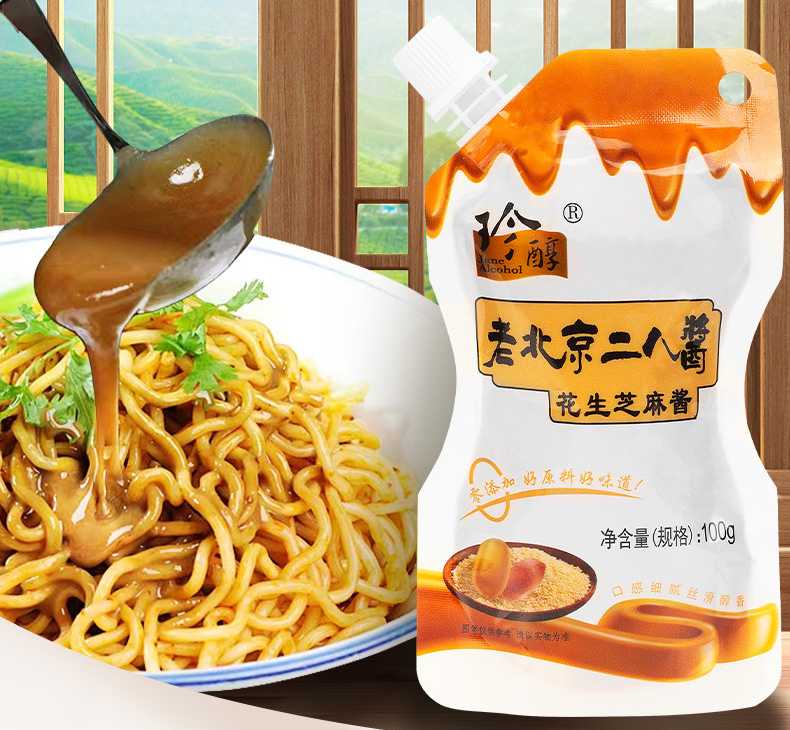 純香芝麻花生醬灌裝機(jī)：創(chuàng)新技術(shù)，打造順滑致臻口感