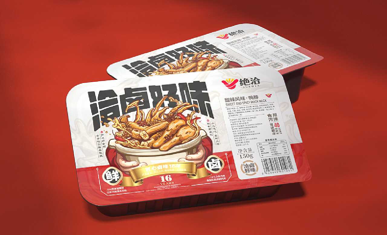 全自動鎖鮮盒毛豆充氮包裝機：鎖住新鮮，留住美味