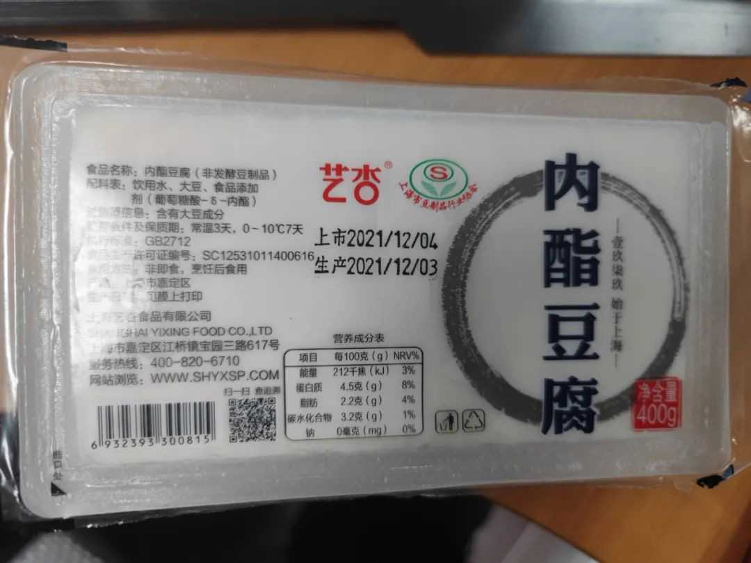 探索豆制品加工的科技新紀(jì)元：米豆腐內(nèi)酯豆腐灌裝機(jī)、封口機(jī)、包裝機(jī)與封盒機(jī)一體化解決方案