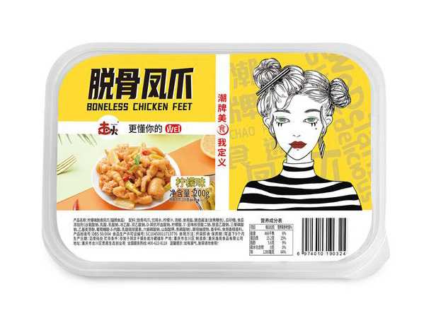 泡椒鳳爪保鮮盒包裝機(jī)：鎖住美味，保鮮每一刻