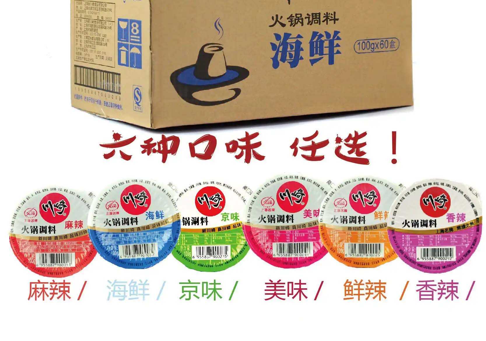 精準(zhǔn)與個性化并重：火鍋調(diào)料包裝機，食品加工行業(yè)的效率典范