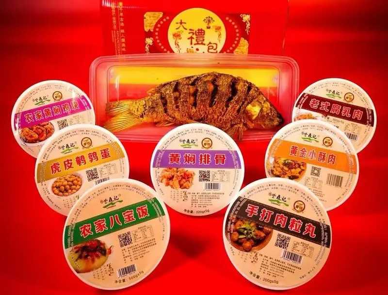 守護(hù)傳統(tǒng)風(fēng)味，專業(yè)預(yù)制菜包裝設(shè)備——八大碗的美味傳遞者！