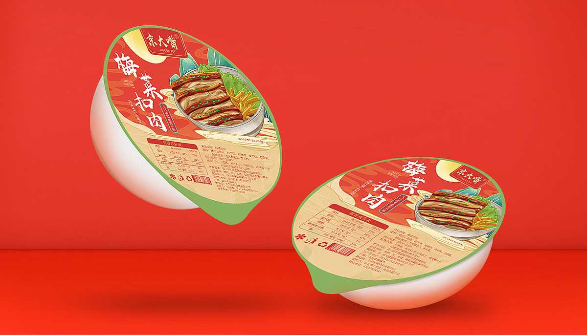 梅菜扣肉包裝機——讓經(jīng)典美食煥發(fā)新生，引領食品加工新潮流
