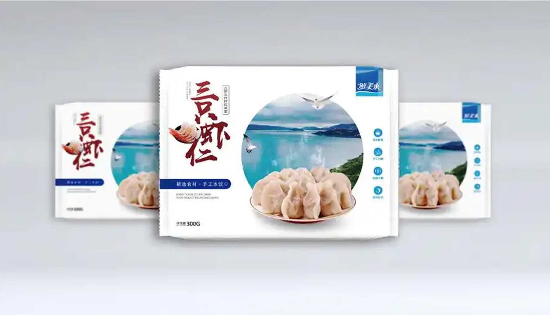 全新升級——高端速凍水餃包裝機(jī)，助力企業(yè)高效生產(chǎn)，美味傳承
