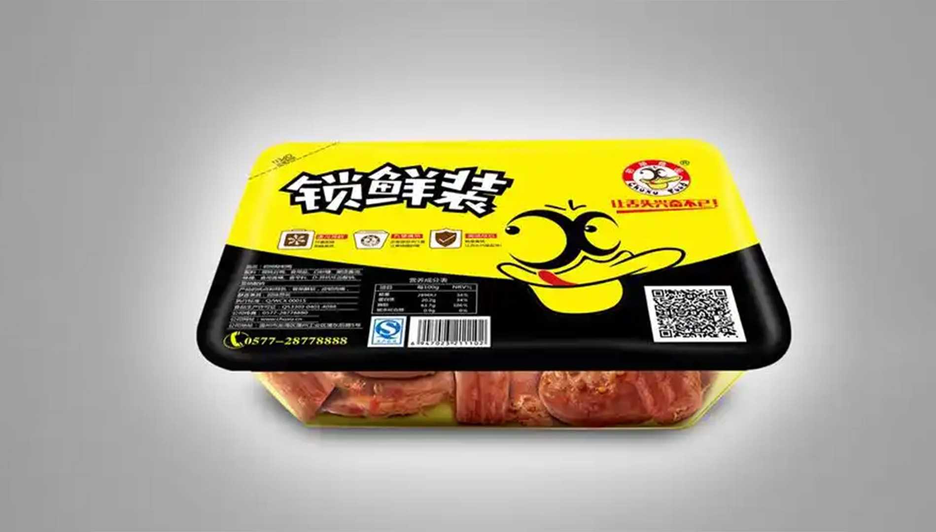文案標(biāo)題：重塑鹵味市場(chǎng)格局，高效氣調(diào)保鮮包裝機(jī)引領(lǐng)行業(yè)革新
