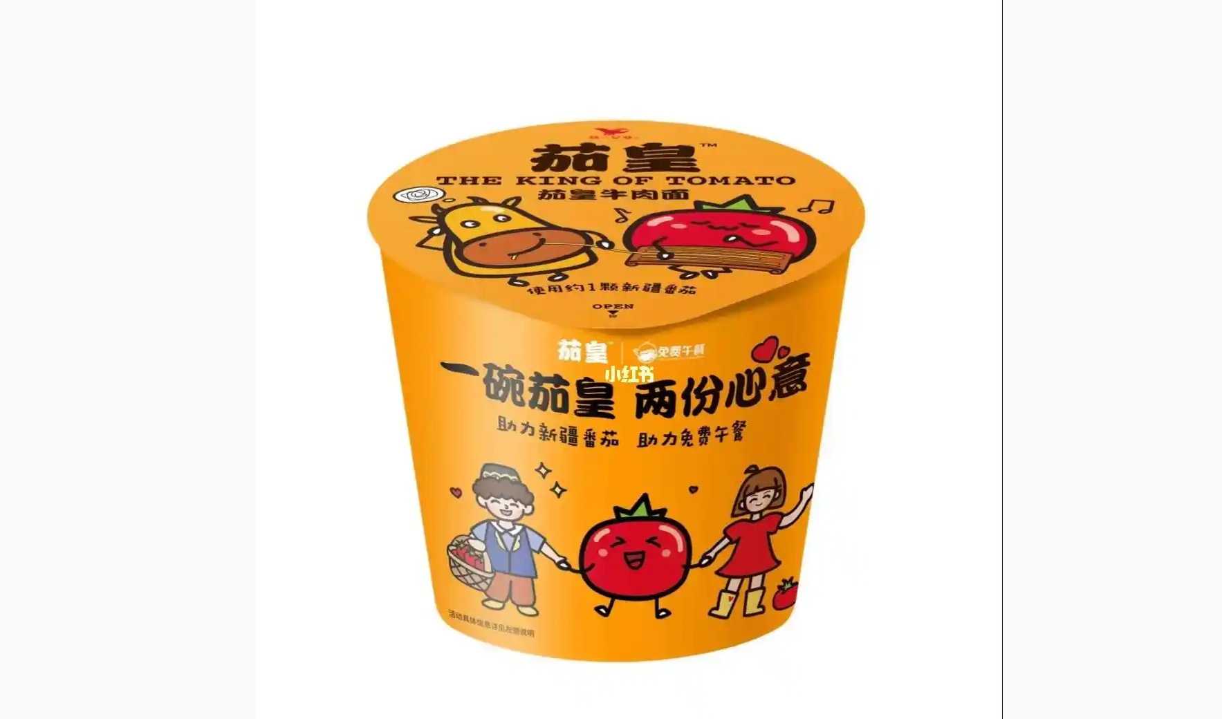 速食日產(chǎn)能破百萬(wàn)桶？智能包裝機(jī)如何破解食品企業(yè) “多品類量產(chǎn)” 魔咒