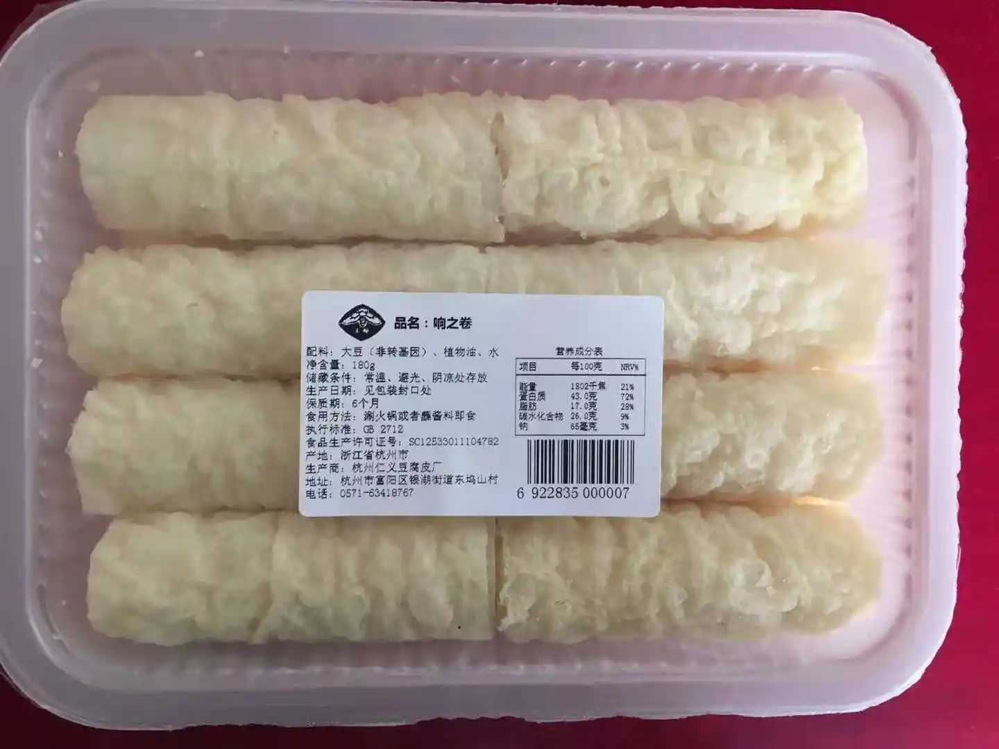 火鍋食材日銷百萬盒？智能鎖鮮機如何讓毛肚鴨腸逆襲高端市場