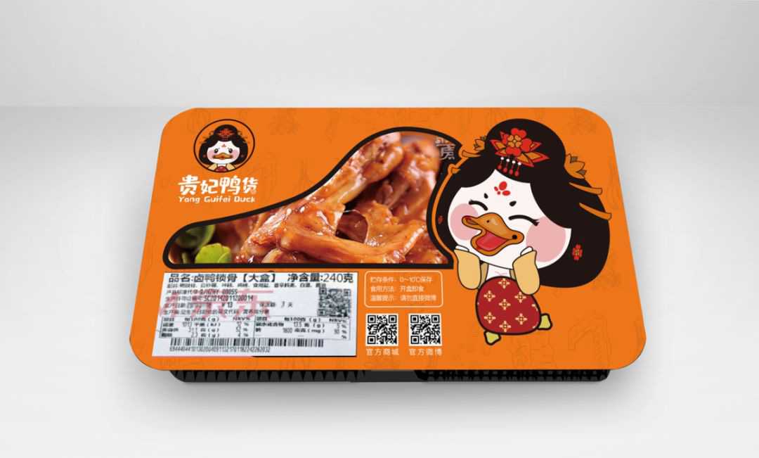 品質生活，美味保鮮：周黑鴨同款鹵味包裝設備引領潮流