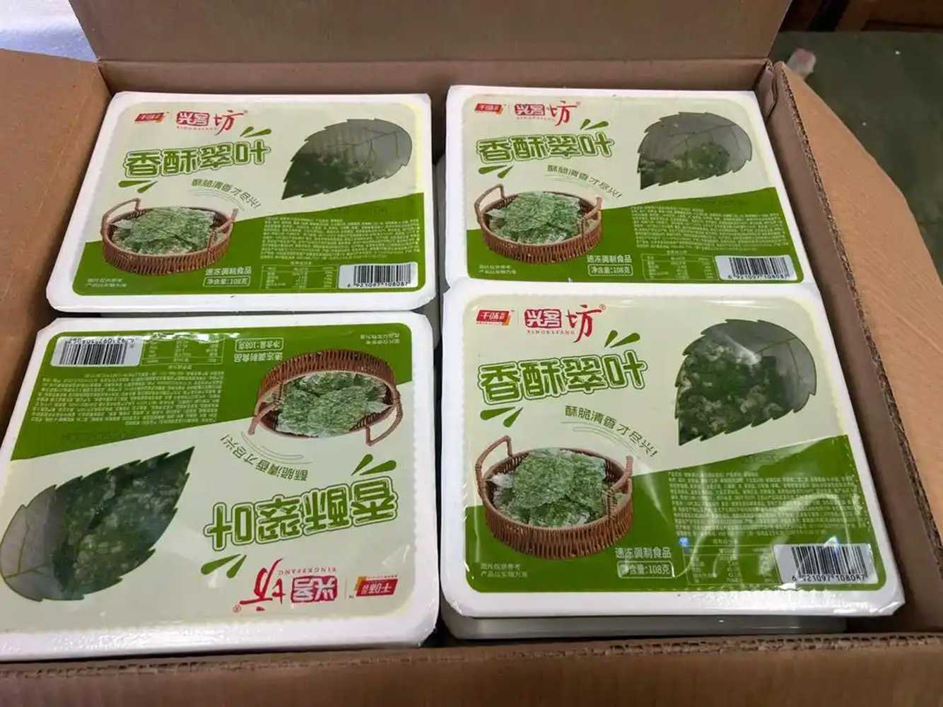 油炸桑葉包裝設(shè)備：智能化生產(chǎn)助力傳統(tǒng)美食規(guī)?；?></div>
            </a>
        </li>
                <li id=