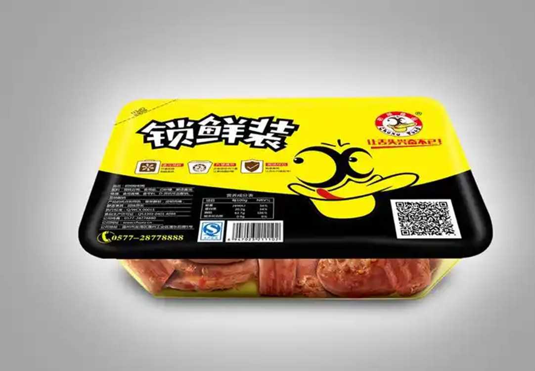 鎖住美味，守護(hù)新鮮——呂工機(jī)械周黑鴨同款氣調(diào)保鮮包裝機(jī)